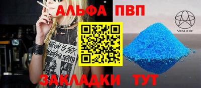 мефедрон VHQ Жуковский