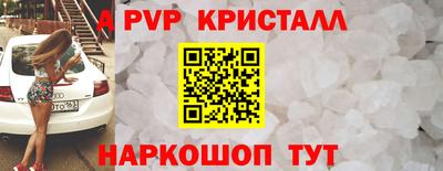 скорость mdpv Заводоуковск