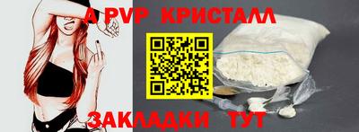 мефедрон VHQ Жуковский