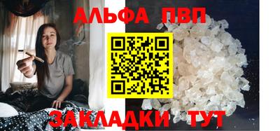 мефедрон VHQ Жуковский