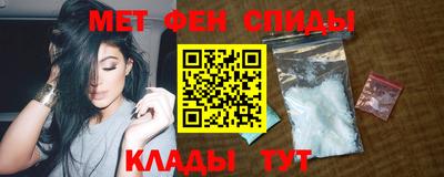 мефедрон VHQ Жуковский