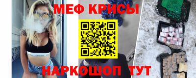 мефедрон VHQ Жуковский