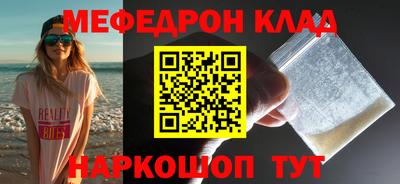 скорость mdpv Заводоуковск