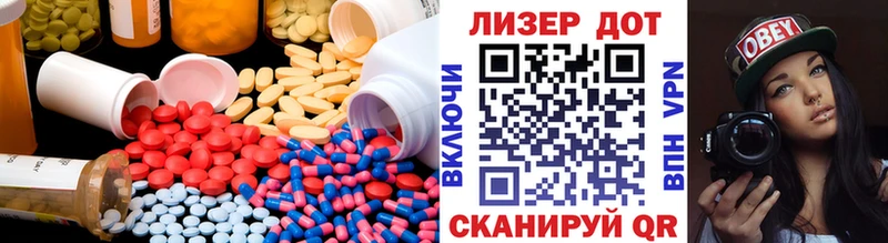 где купить   Оренбург  LSD-25 экстази кислота 