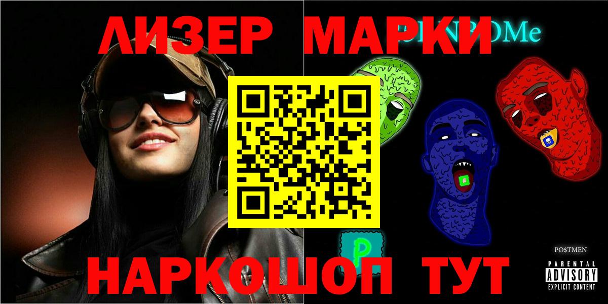 Оренбург  А ПВП СК кристаллы  МЕФ   Вход с VPN  НБОМе  Бошки Шишки  ГАШ 