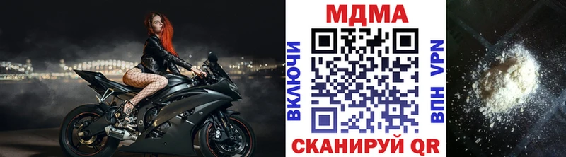 где продают наркотики  Оренбург  МДМА молли 