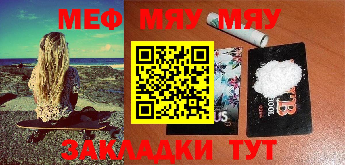 Оренбург  Мефедрон кристаллы  kraken зеркало  Вход с VPN  Мефедрон кристаллы  МЕФ 