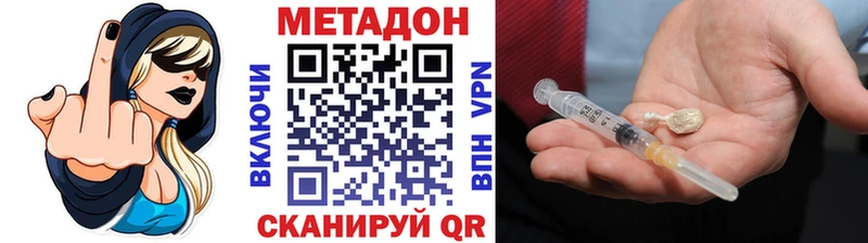 Метадон мёд  MEGA tor  Оренбург 