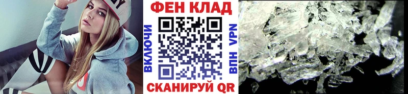 закладки  Оренбург  МЕТАМФЕТАМИН мет 