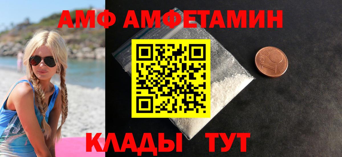 МЕТАМФЕТАМИН Декстрометамфетамин 99.9%  МЕТАМФЕТАМИН Декстрометамфетамин 99.9%  Первитин  Оренбург  Вход с VPN 