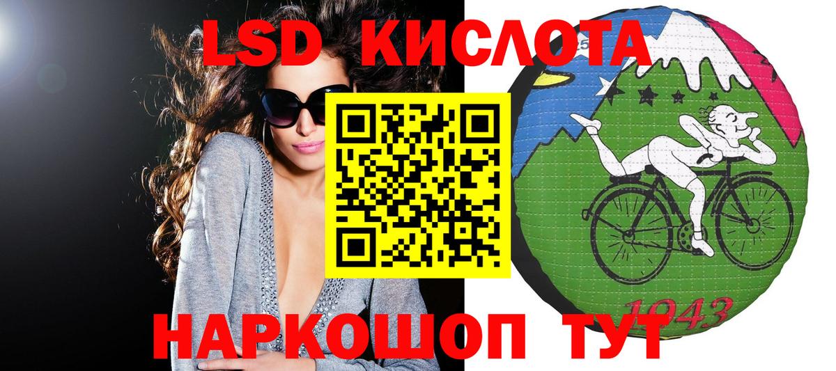 Оренбург  Марки 25I-NBOMe 1500мкг  Вход с VPN 