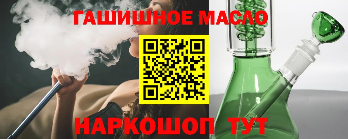 ТГК Wax  ТГК вейп  Оренбург  Вход с VPN 