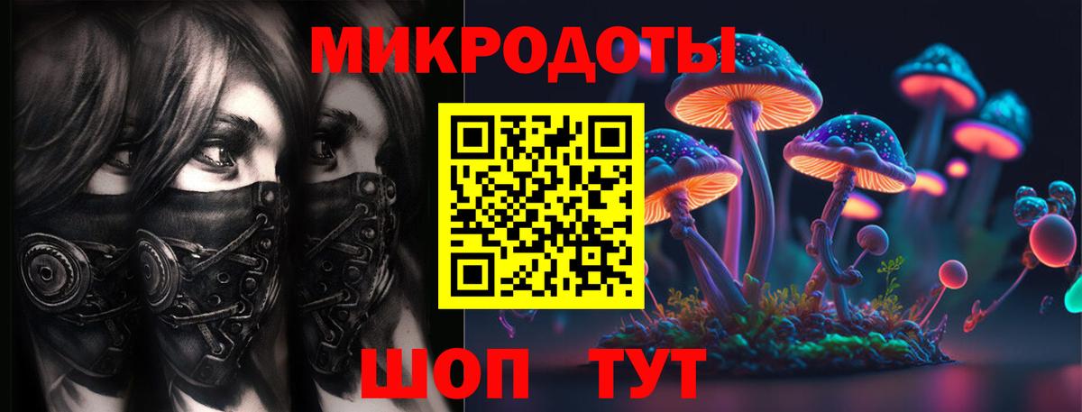 Галлюциногенные грибы мухоморы Оренбург