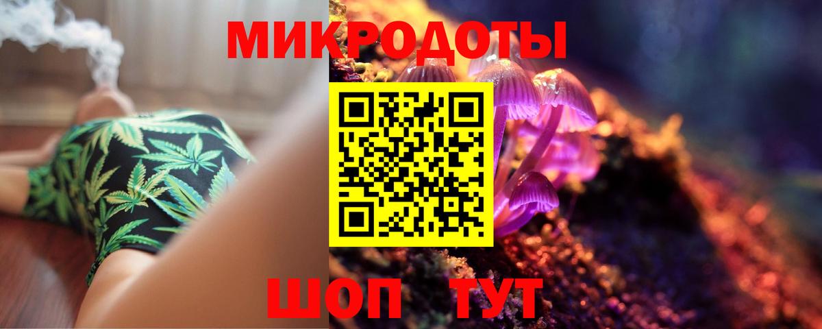 Оренбург  Галлюциногенные грибы мицелий  Псилоцибиновые грибы Psilocybe  Вход с VPN 