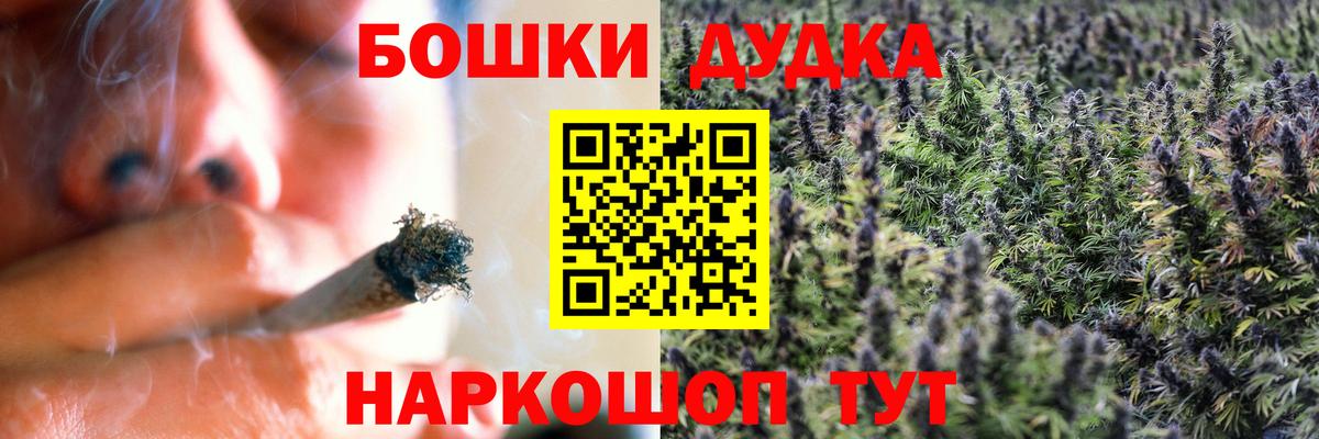 Бошки марихуана OG Kush  Канабис White Widow  Шишки марихуана SATIVA & INDICA  Шишки марихуана White Widow  Вход с VPN  Оренбург 